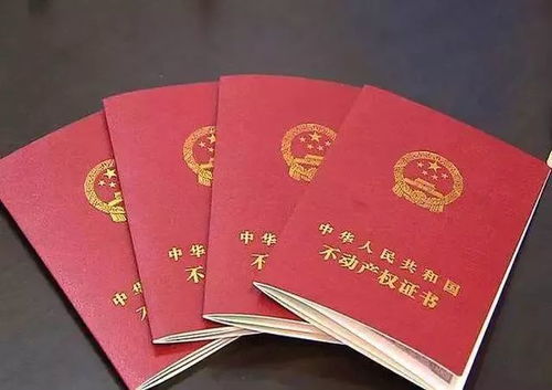 怎么避免房产证被抵押(怎样防止房产证被抵押)