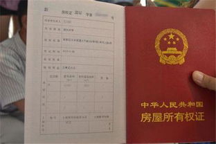 个人拿房产证怎么贷款(个人拿房产证怎么贷款利息)