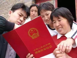 房产证上子女名字怎么(房产证写子女名)