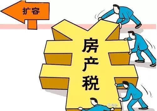 中国应该怎么征收房产税(中国如果征收房产税会产生哪些影响)