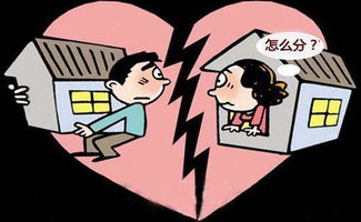 公婆名下房产离婚怎么判(公婆名下的房子归谁)