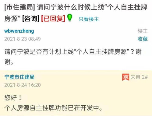 房产中介怎么改网名(房产中介怎么改网名呢)