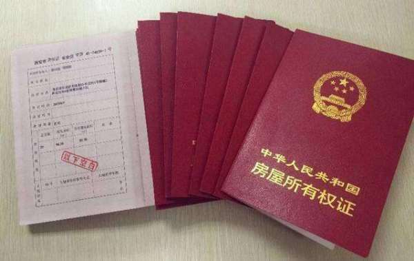 房产局怎么办理更名(房产局怎么改名)