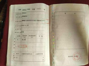 房产证划拨怎么变成出让(房产证划拨怎么变成出让的)