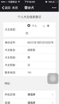 怎么查房产证的进度(怎么看房产证进度)