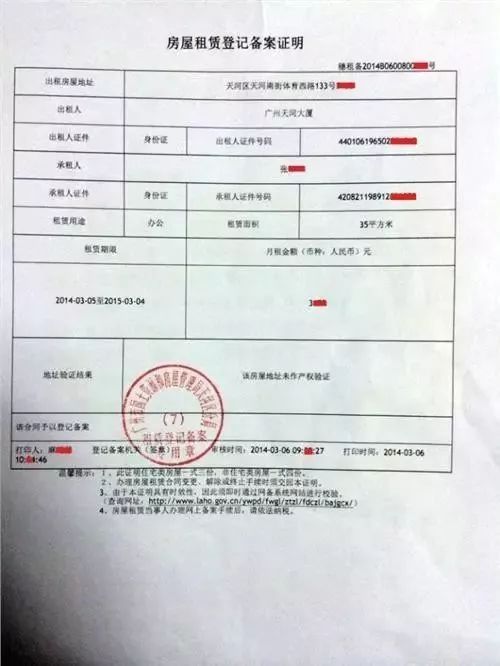 在房产局怎么撤销备案(在房产局怎么撤销备案登记)