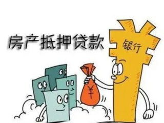 没有公司怎么做房产抵押(没有公司怎么做房产抵押登记)