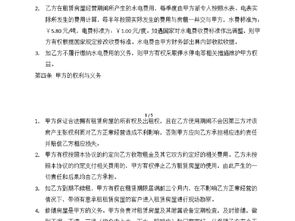 房产督导巡店总结怎么写(房产督导巡店总结怎么写范文)