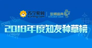 圆美家政房产怎么样(圆美家政房产怎么样知乎)