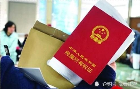配偶去世房产证怎么分(配偶死亡房产)