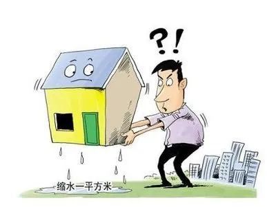 房产分界有纠纷怎么办(房产分割纠纷怎么解决)