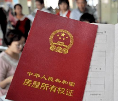 没房产证租房怎么纳税(没房产证租房怎么纳税的)