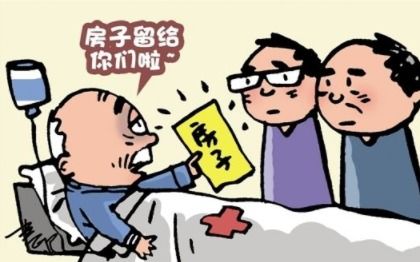 去世后房产手续怎么办理(去逝后房产如何过户)