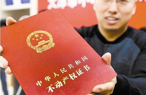 没有房产证怎么举报(没有房产证怎么举报房东)