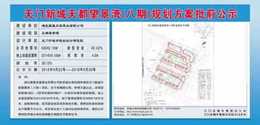 天镇房产局怎么样(天镇房管局的官网网址)