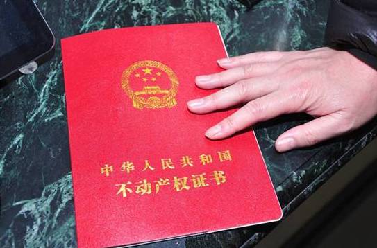 爸爸去世怎么领房产证(爸爸死了房产证需不需要改成自己的名字)