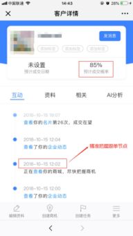 怎么和房产客户微信聊天(怎么和房产客户微信聊天呢)