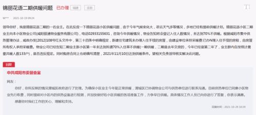 房产证下来 费用怎么算(房产证怎么收取费用)