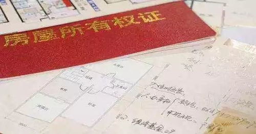 个人用房产证怎么贷款(个人用房产证抵押贷款怎么办理)