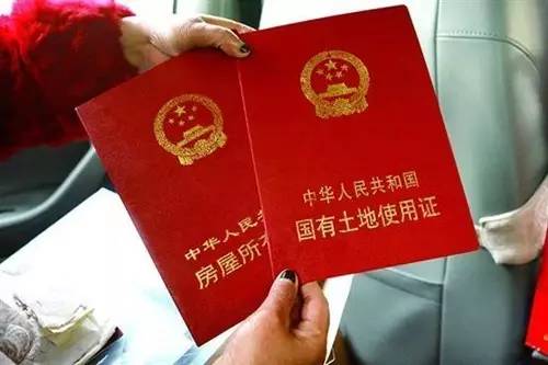 军人怎么办理房产证(军人怎么办理房产证流程)