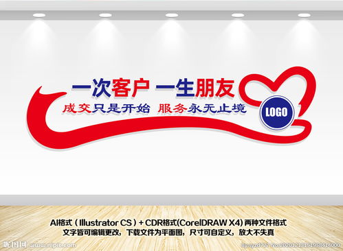 房产中介公司介绍怎么写(房屋中介公司介绍)