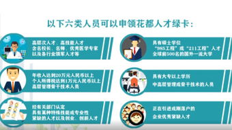 绿卡后国内房产怎么办(绿卡持有人可以在中国买房吗?