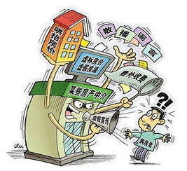 房产公司违规怎么办(房地产公司违规)