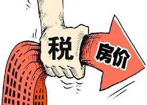 买房产土地交契税怎么算(购买土地交契税)