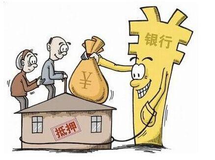 房产按揭还不上怎么办(按揭房子还不起款啦怎么办)