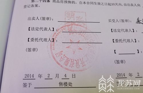 扬州拿房产证怎么收费(扬州办房产证)