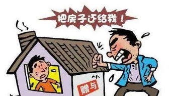 离婚协议有房产该怎么写(离婚协议里房子可以夫妻共同拥有吗)