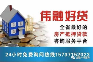 房产抵押借款怎么办理(房产抵押借款怎么办理手续)