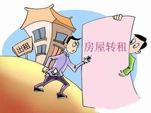 租房房产税怎么交的(租房房产税如何计算公式)