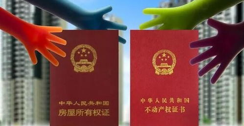 无房产证怎么加名字(无房产证怎么加名字呢)