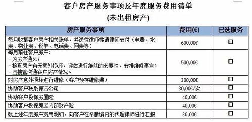 陕西地税房产税怎么申报(陕西地税房产税怎么申报缴纳)