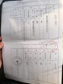 房产证抵押了怎么复印(房产证抵押了怎么复印出来)