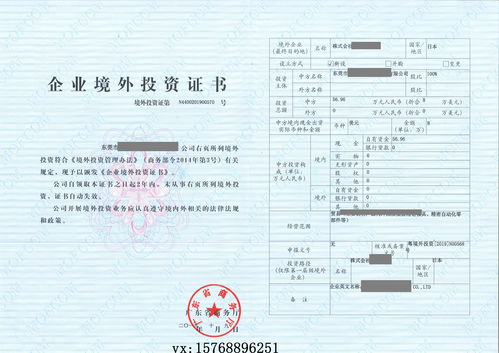 房产证的穗怎么翻译(房产证翻译成英文)