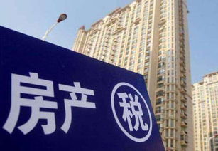义乌厂房房产税怎么交(义乌买厂房的购置税是多少)