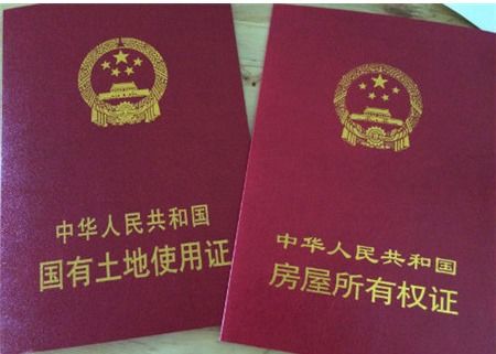 购买房产没证怎么入账(购买房屋没房证怎样购买)