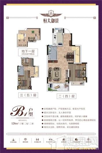 宜春恒大房产怎么样(宜春恒大集团房产)