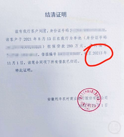福州怎么开无房产的证明(福州怎么开无房产的证明材料)