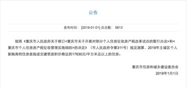 房产税从租怎么缴纳(房产税从租计征政策)