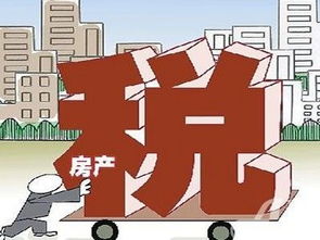 租金的房产税怎么计算(租金房产税计算公式)