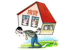 房产抵押2次怎么办理(房屋抵押了两次违法吗)