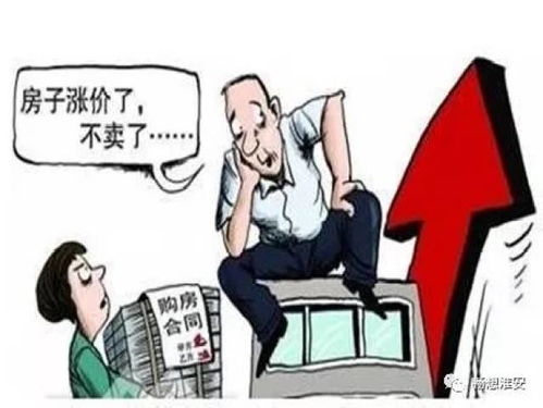 房产纠纷卖方违约怎么赔(房产卖方违约打官司流程)