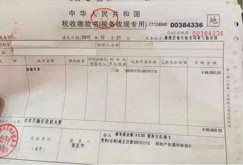 房产过户房主不在怎么办(房产过户房主不在怎么办呢)