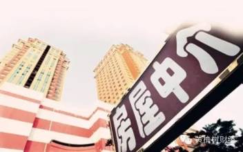 诚信房产中介怎么样(诚信房产中介怎么样知乎)