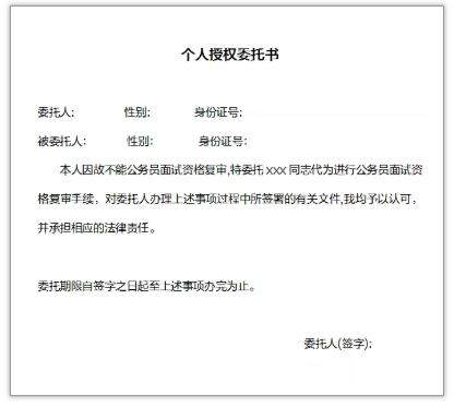 房产委托公正怎么办理吗(房产委托公证处在哪里)