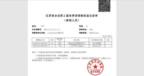 济宁无房产证明怎么开(济宁无房产证明怎么开具)