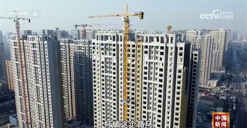 房产库存去完怎么办(房产 去库存)